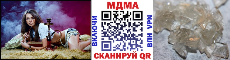 МДМА кристаллы  hydra как зайти  Шагонар 