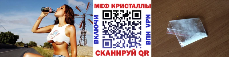 блэк спрут ONION  Шагонар  Меф мяу мяу 