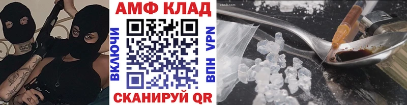 дарнет шоп  Шагонар  МЕТАМФЕТАМИН витя 