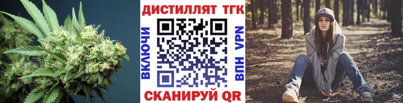 как найти закладки  Шагонар  ТГК Wax 